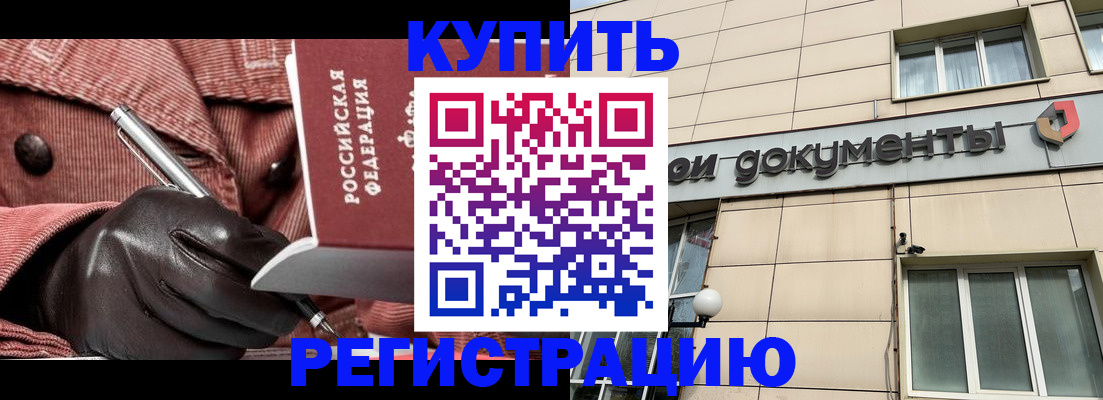 форма 3 в Хабаровском крае