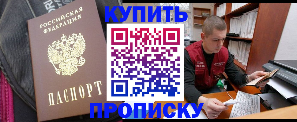 временная регистрация госуслуги в Хабаровском крае